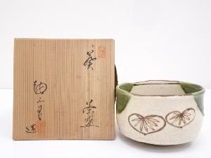 加藤唐三郎造　織部葵茶碗